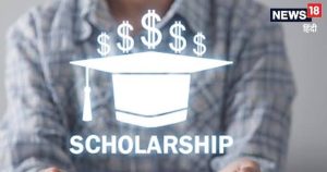 विद्यार्थियों के लिए Scholarship के अवसर